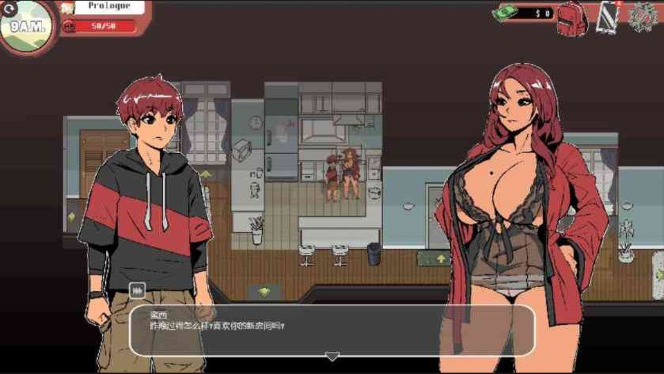 幽灵牛奶生活 章节事件 内容截图 4