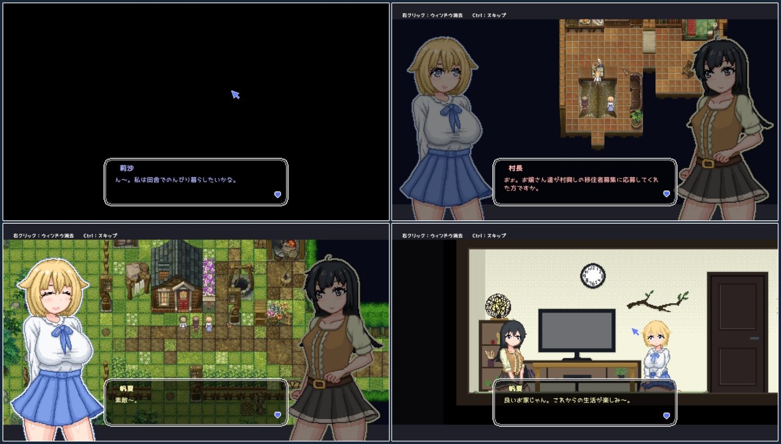 世界树 日式RPG 画面 3