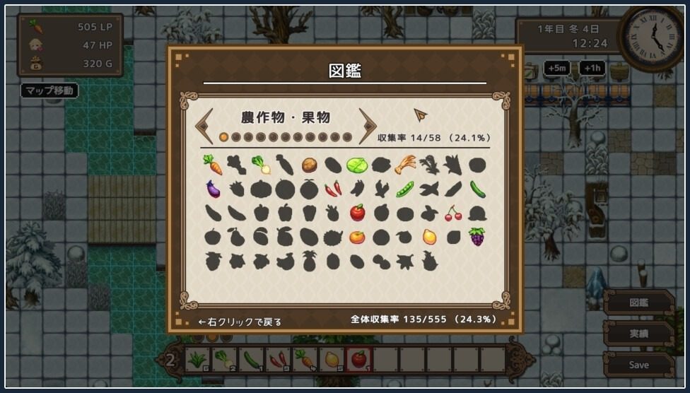 世界树 章节事件 场景图 7