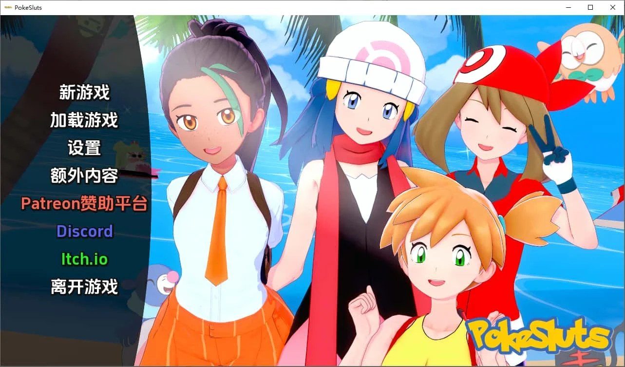 宝可梦H版 汉化版 详情图 3