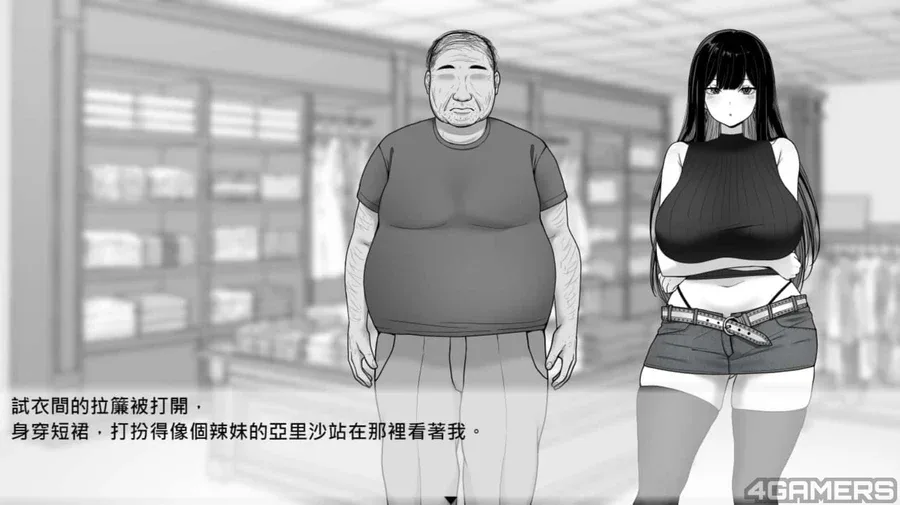 在校工室與JK共度的日常 在校工室與JK共度的日常汉化版下载PC版 封面图