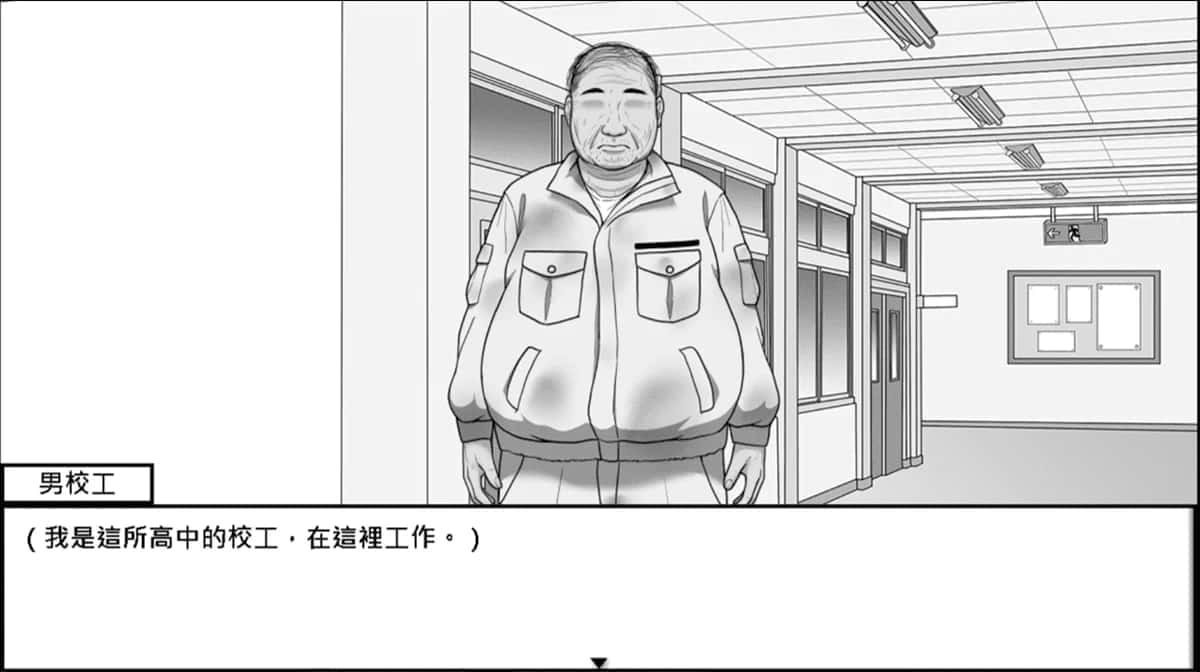 在校工室與JK共度的日常 场景演出 专题图 1