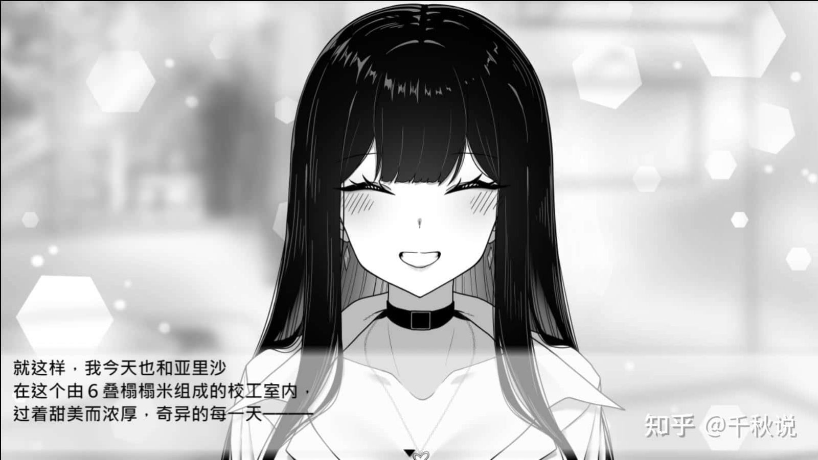 在校工室與JK共度的日常 场景演出 内容截图 7